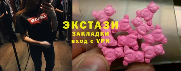 дистиллят марихуана Бугульма